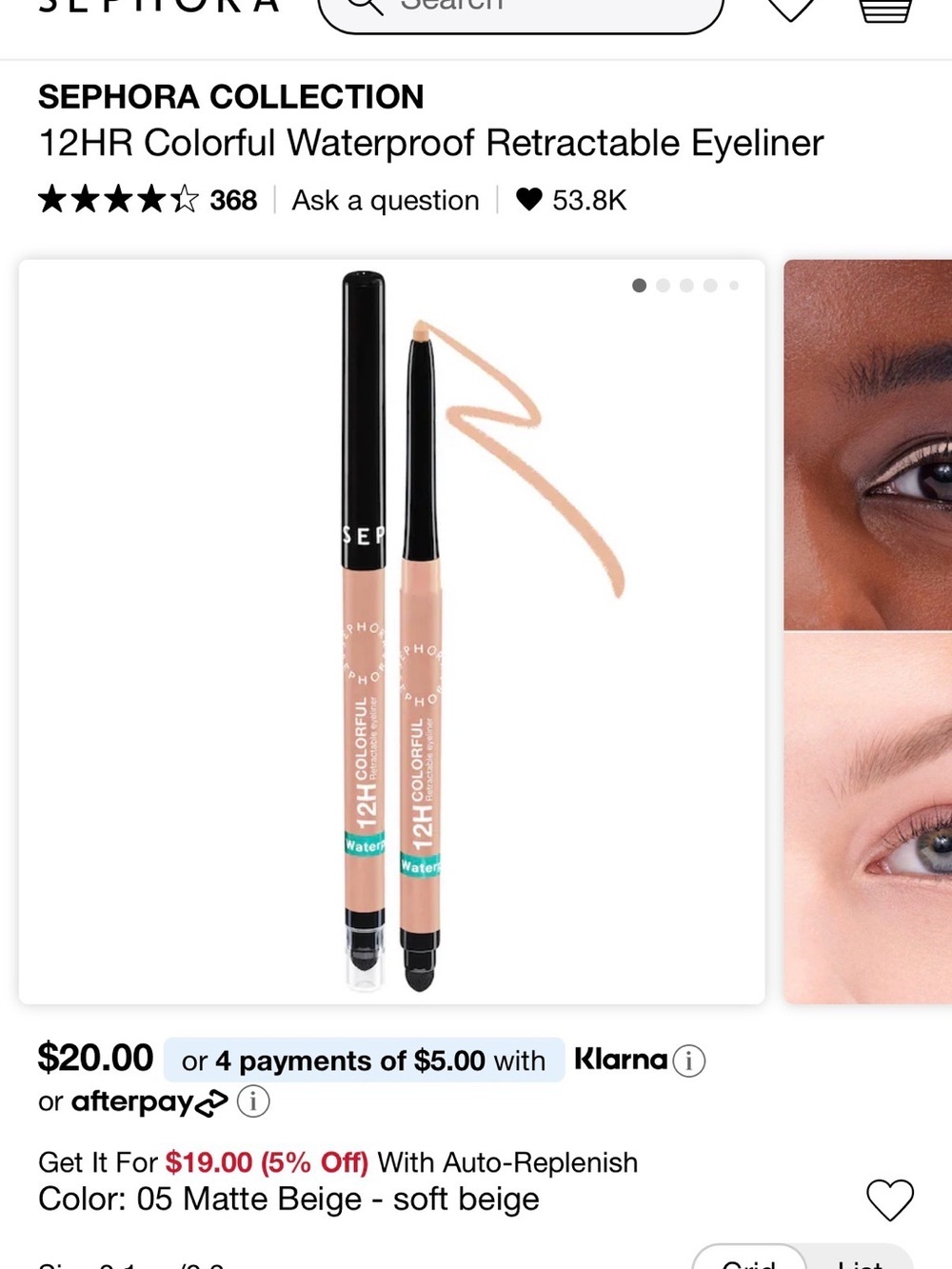 Sephora Collection 12HR Waterproof Retractable Eyeliner — Matte Beige